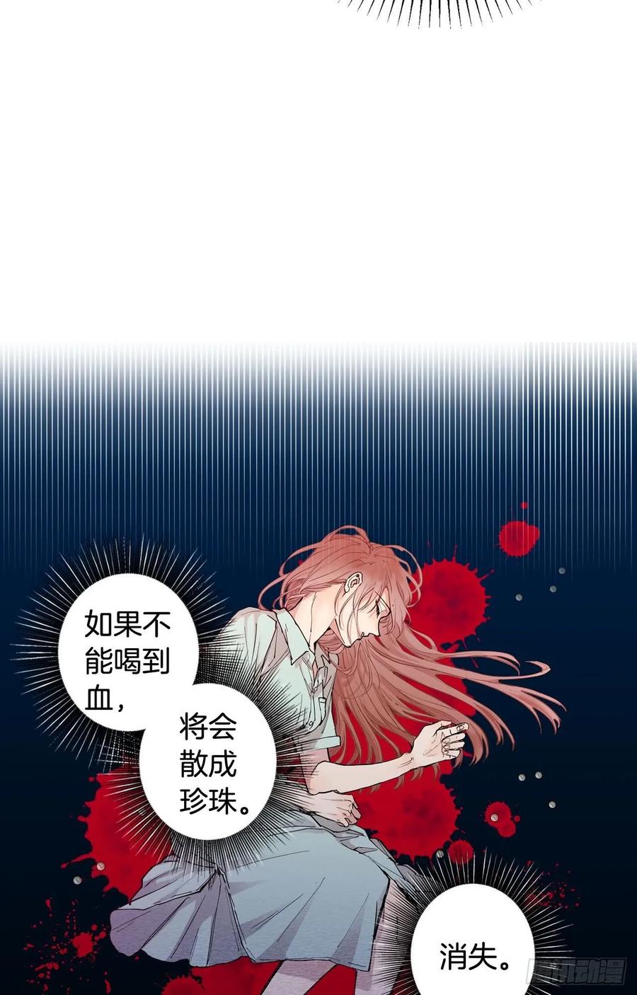 044-02 触动回忆（下）-第88话