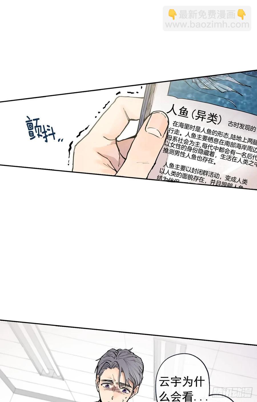 044-02 触动回忆（下）-第88话