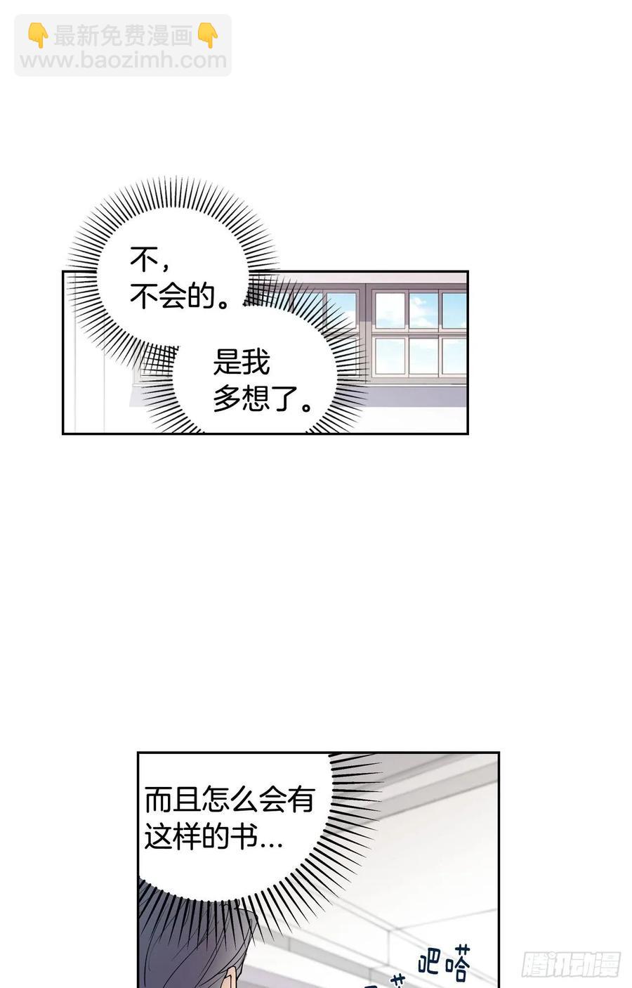 044-02 触动回忆（下）-第88话