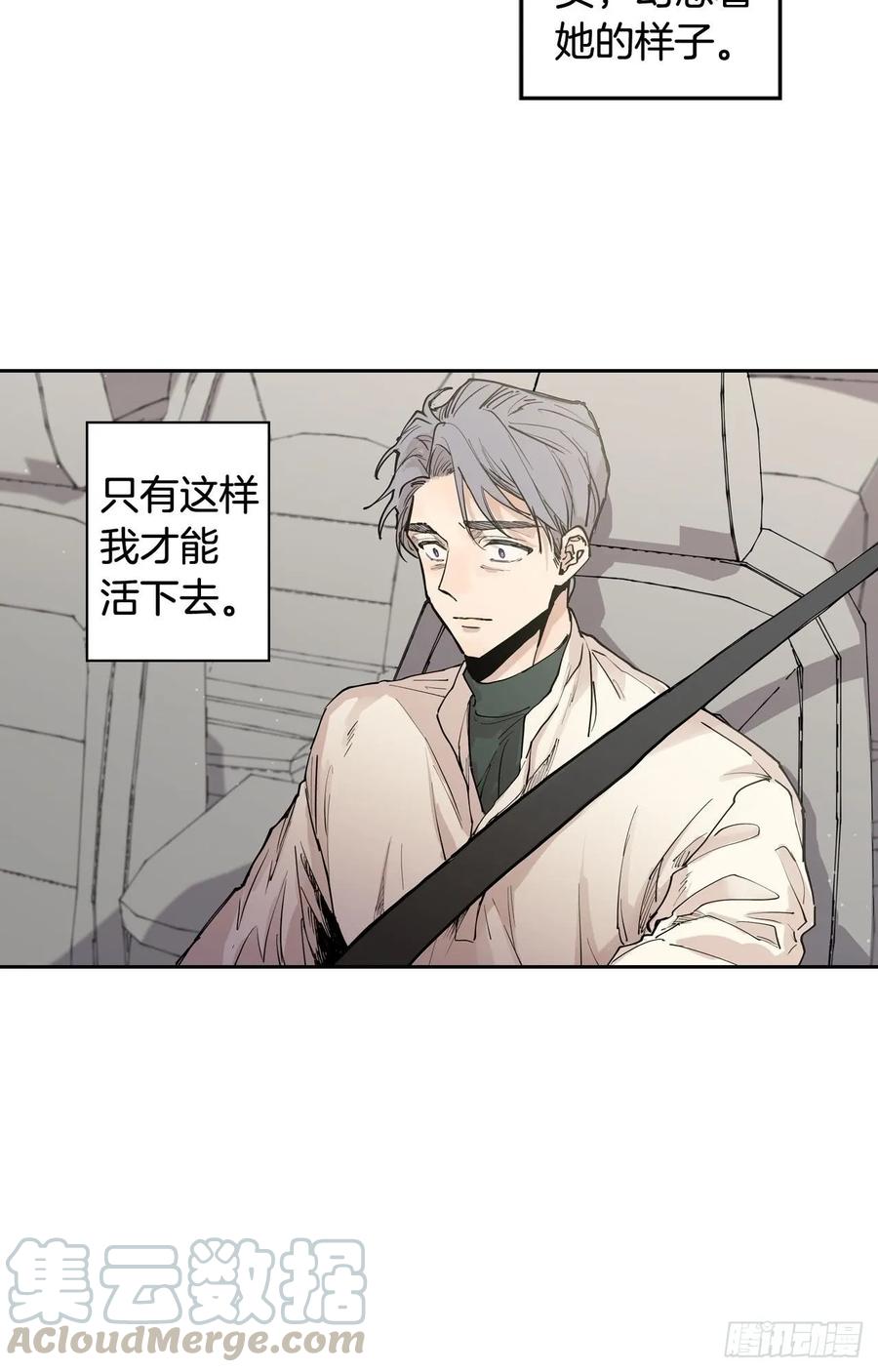 045-02 忘不了-第90话
