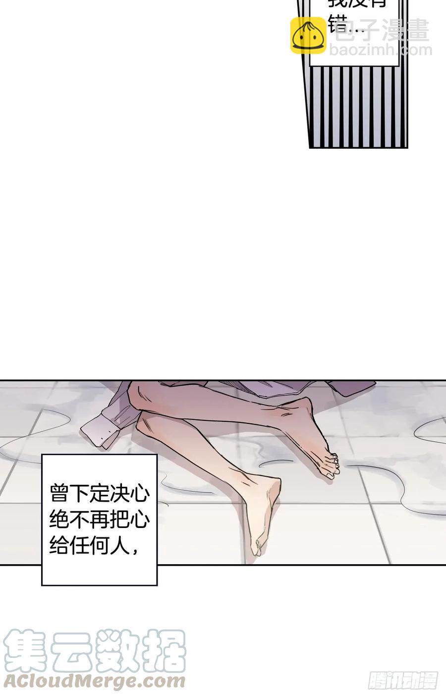045-02 忘不了-第90话