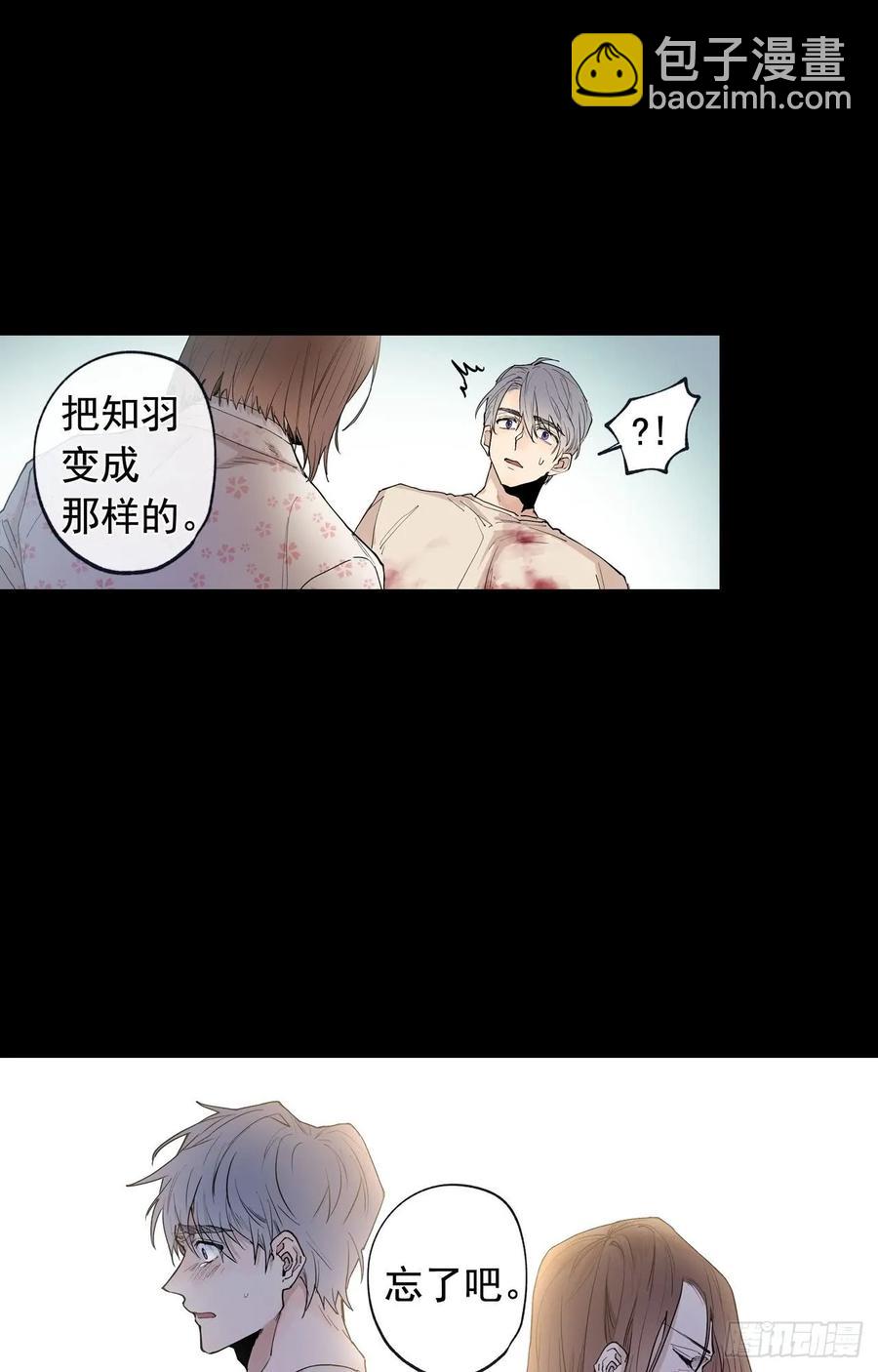 045-02 忘不了-第90话