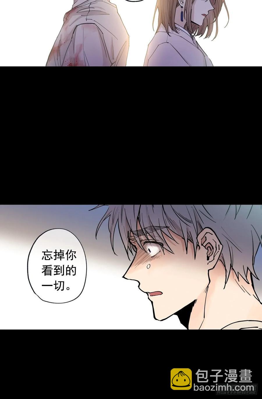 045-02 忘不了-第90话