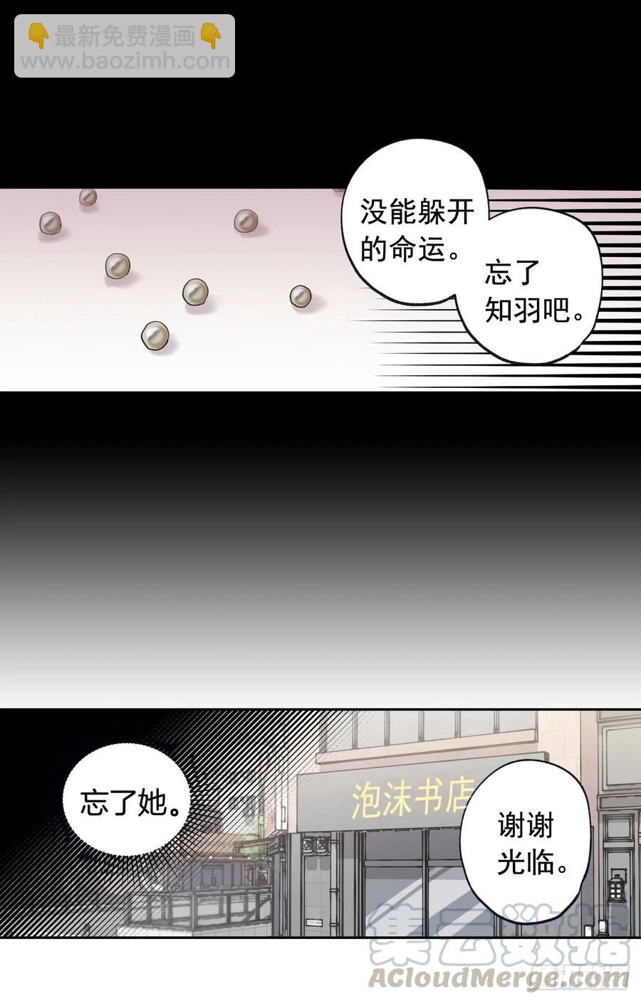045-02 忘不了-第90话