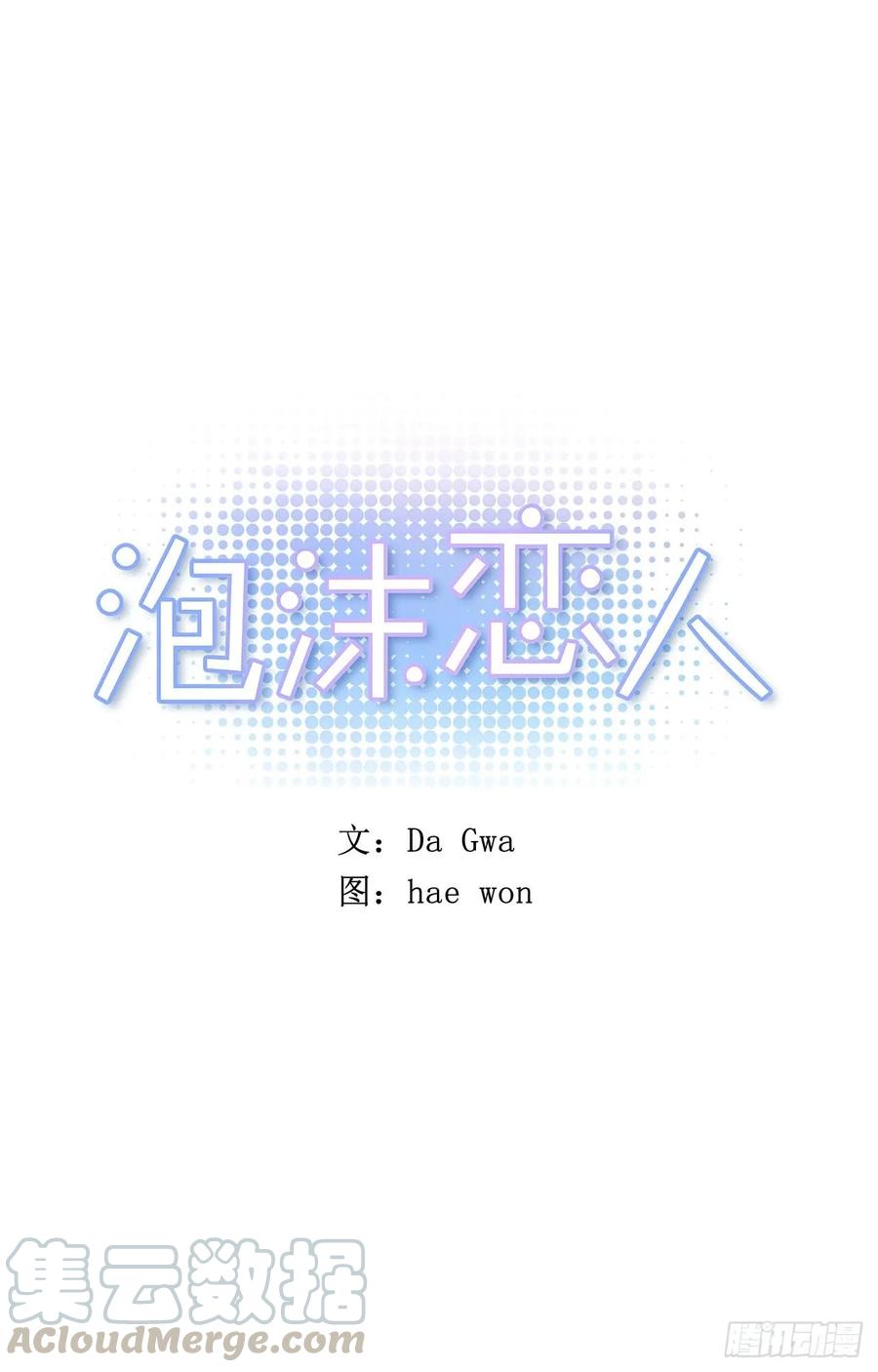 046-02 回到故里（下）-第92话