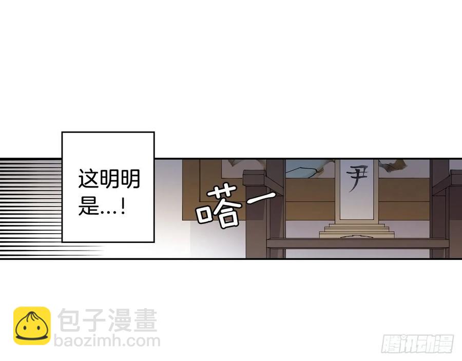 046-02 回到故里（下）-第92话
