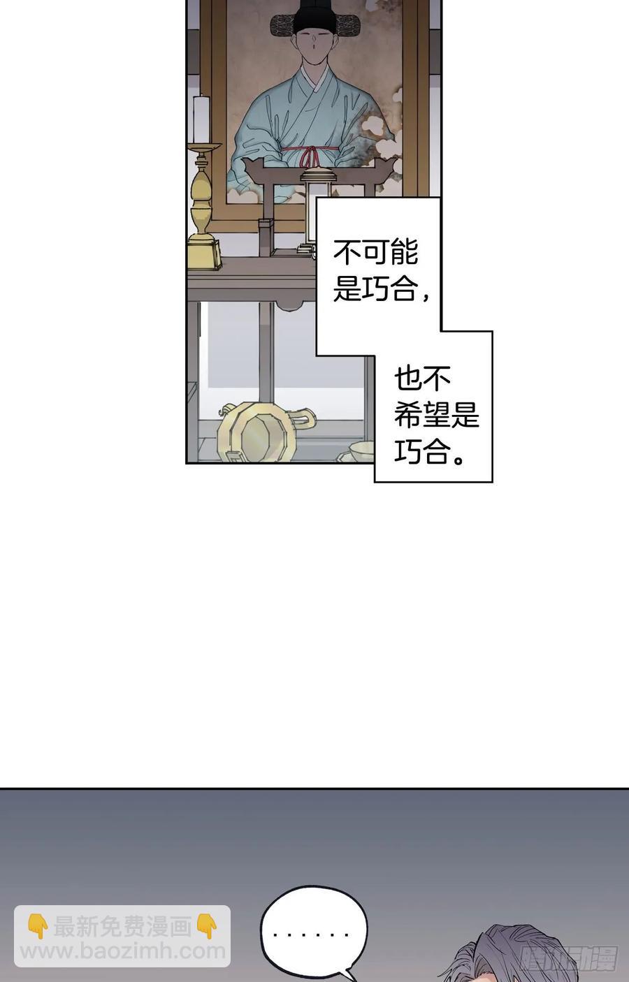 046-02 回到故里（下）-第92话
