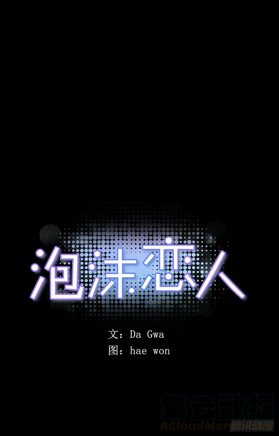 047-02 独自承受-第94话
