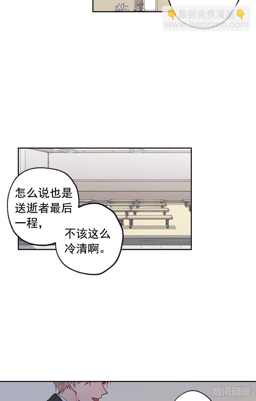 047-02 独自承受-第94话