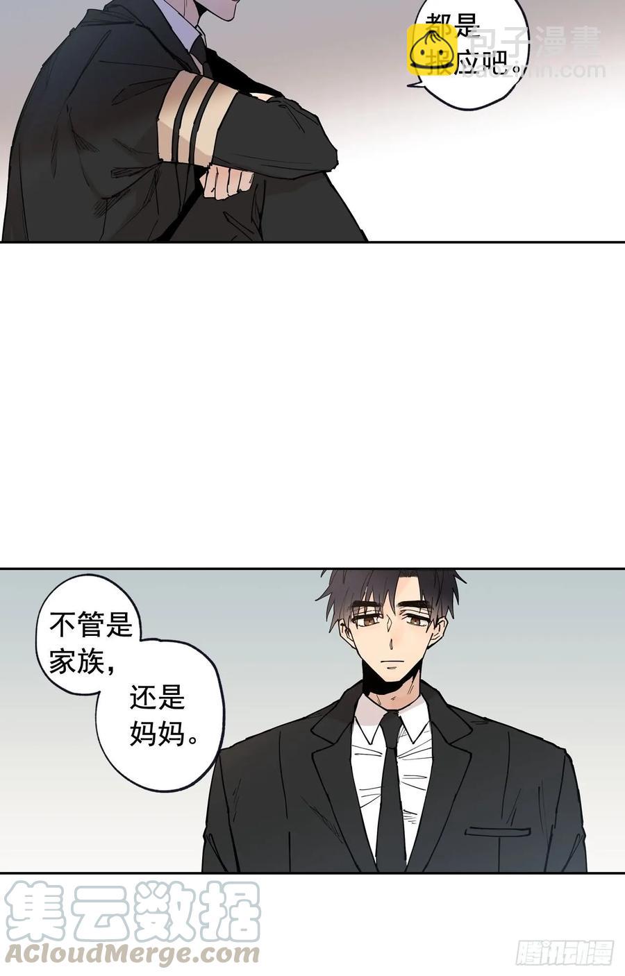 047-02 独自承受-第94话