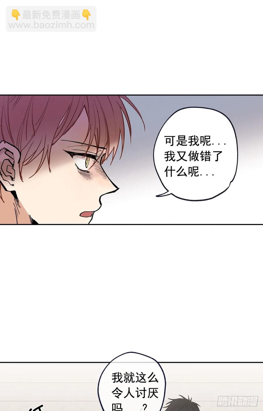 047-02 独自承受-第94话
