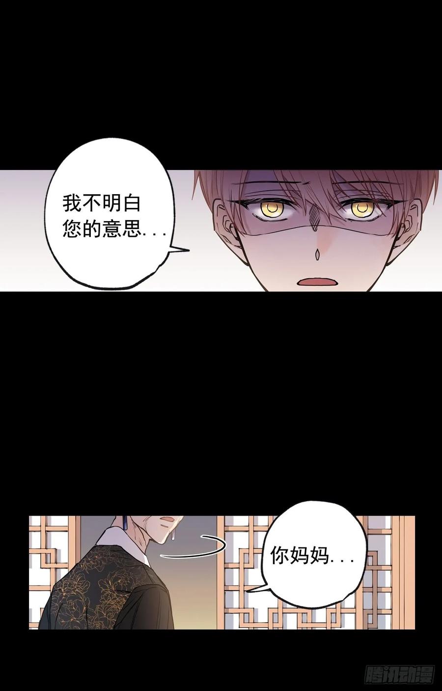 047-02 独自承受-第94话