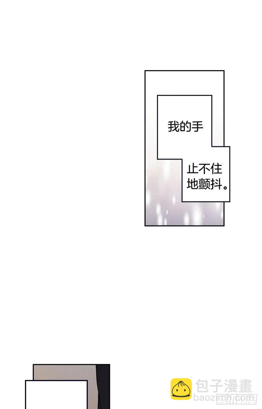 047-02 独自承受-第94话
