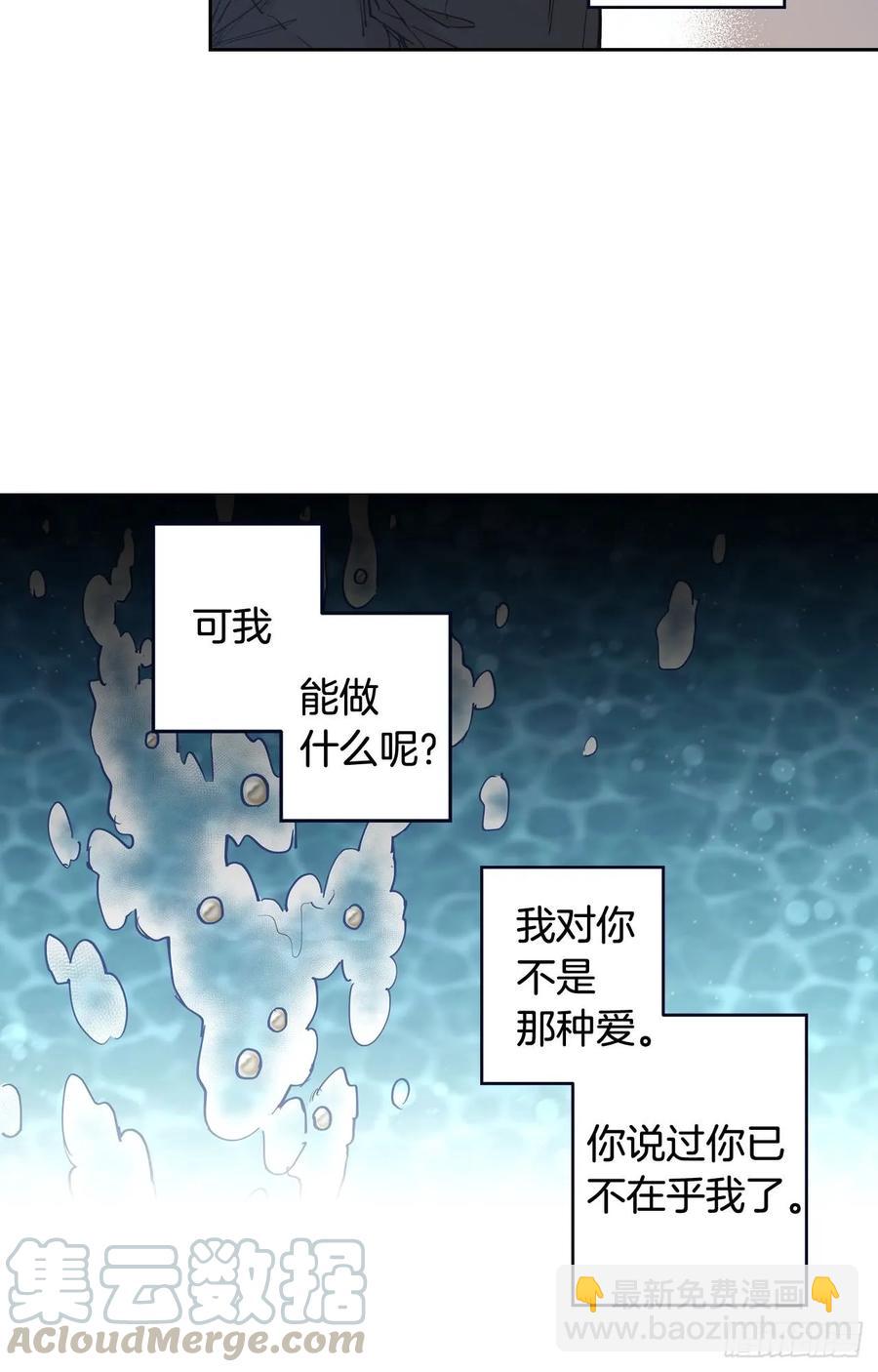 047-02 独自承受-第94话