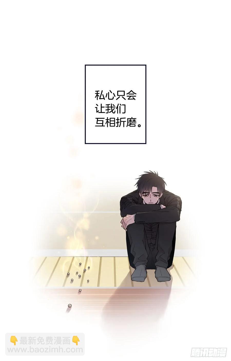 047-02 独自承受-第94话
