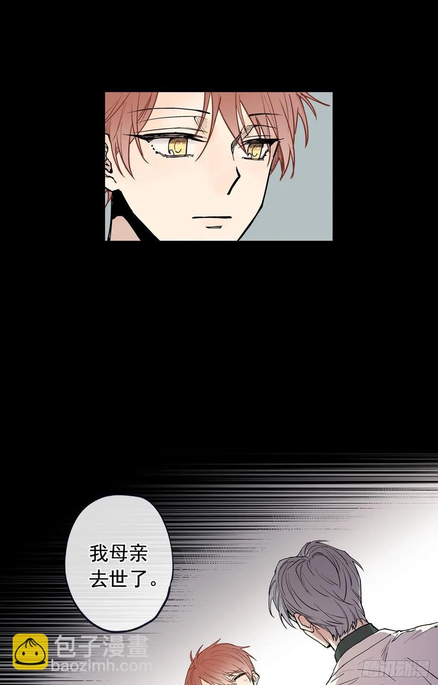 047-02 独自承受-第94话