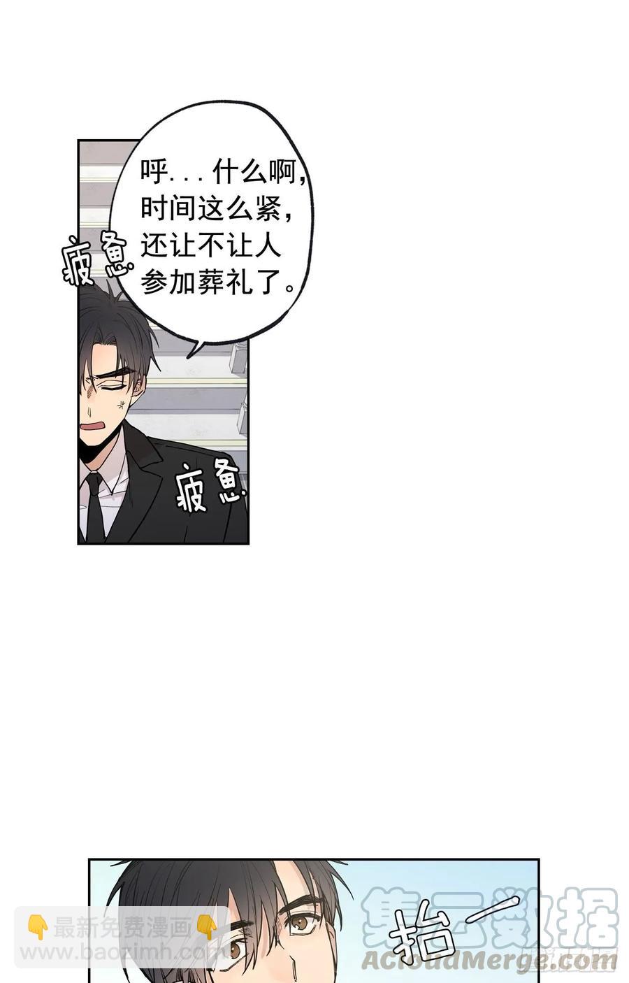 047-02 独自承受-第94话