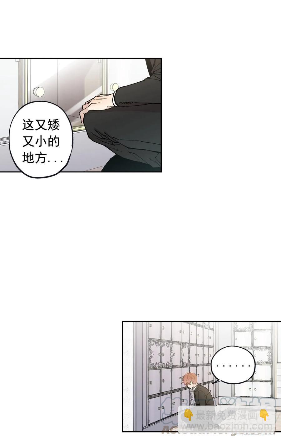 048-02 难道，这是&hellip;-第96话
