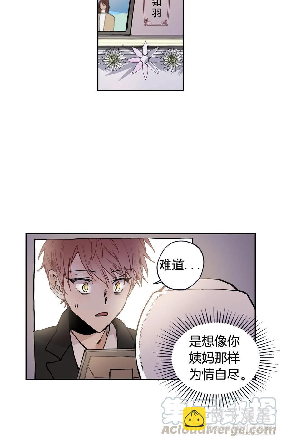 048-02 难道，这是&hellip;-第96话
