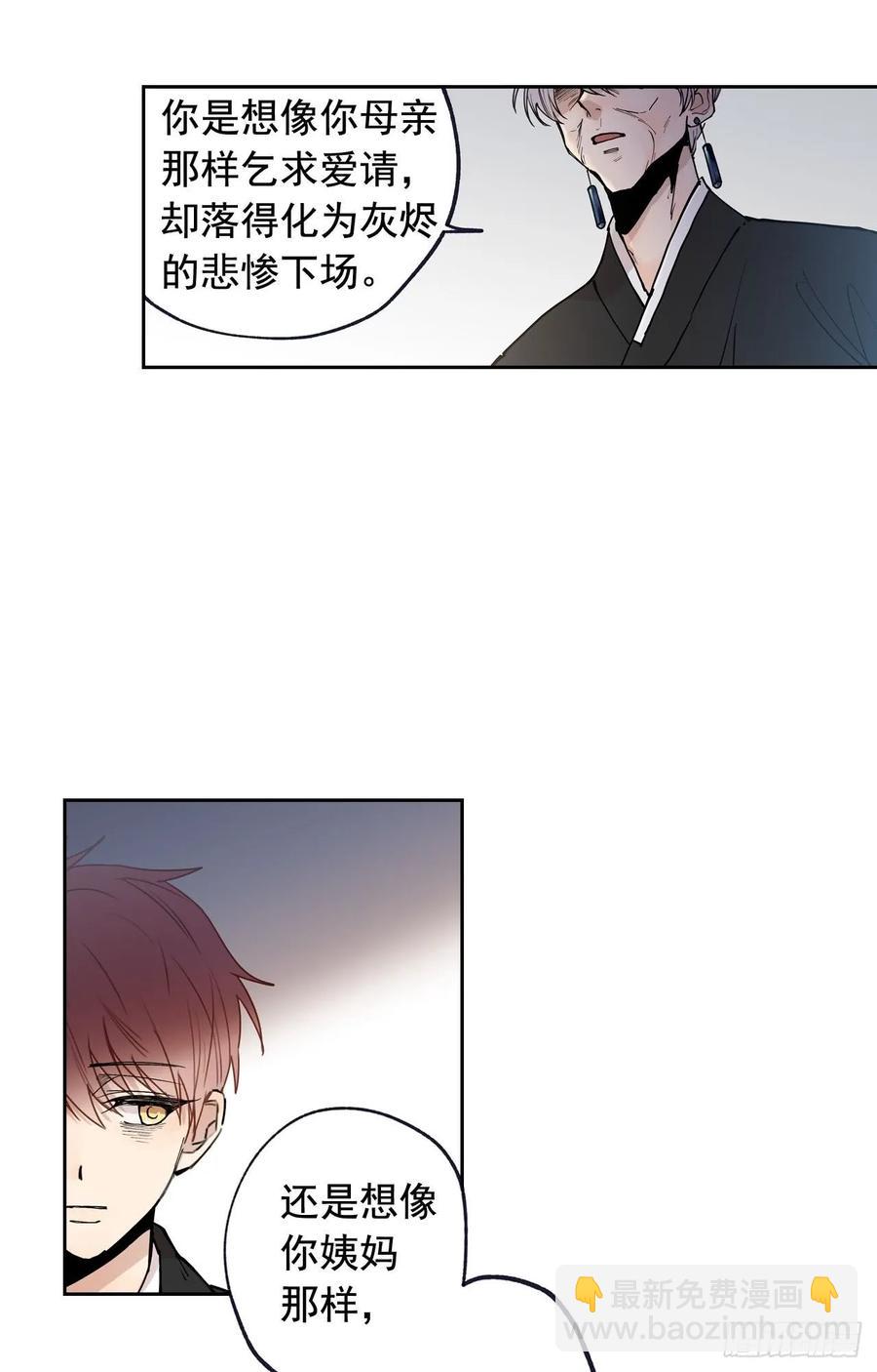 048-02 难道，这是&hellip;-第96话
