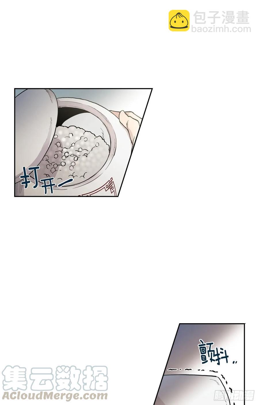 048-02 难道，这是&hellip;-第96话