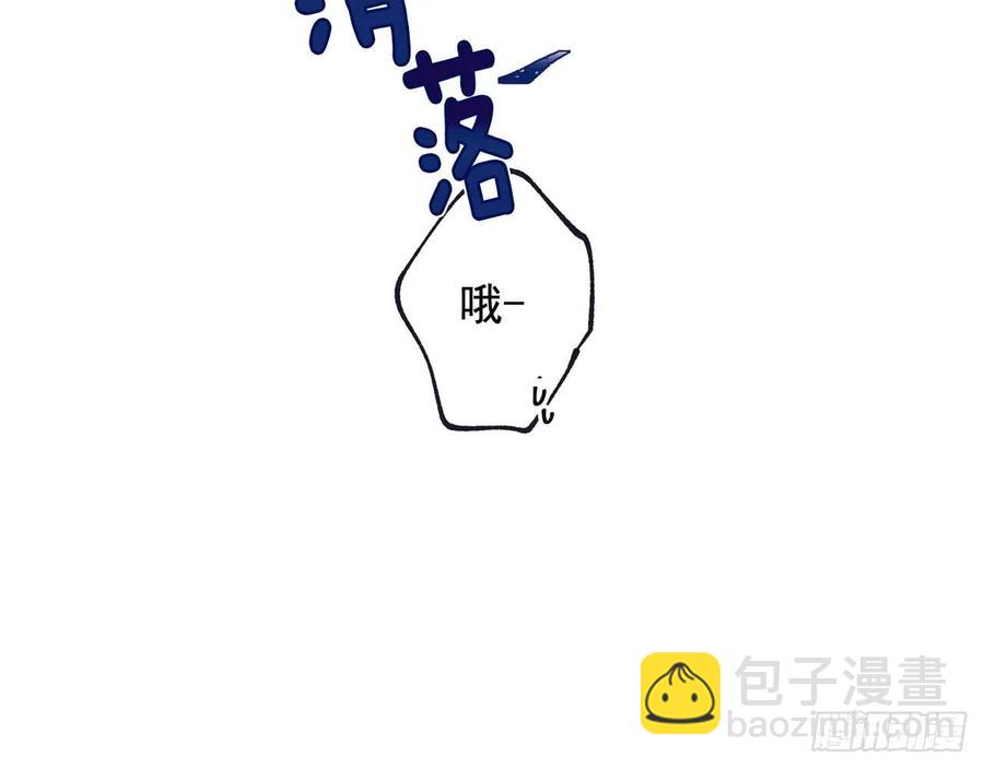 048-02 难道，这是&hellip;-第96话