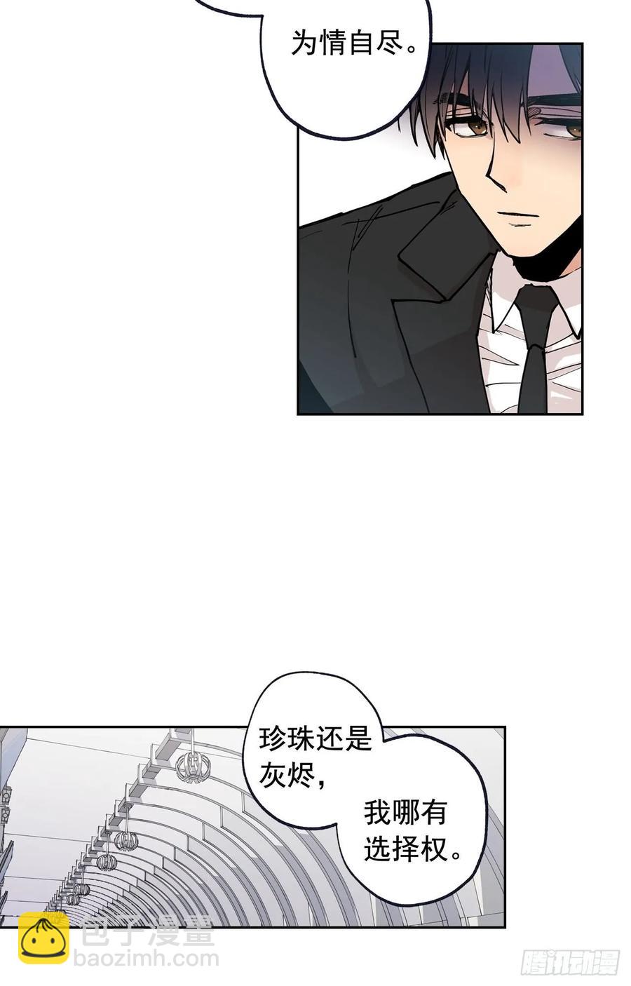 048-02 难道，这是&hellip;-第96话