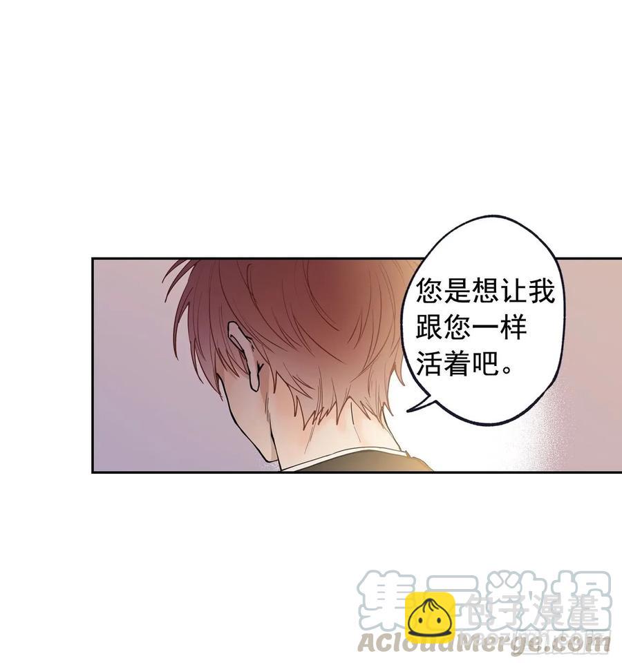 048-02 难道，这是&hellip;-第96话