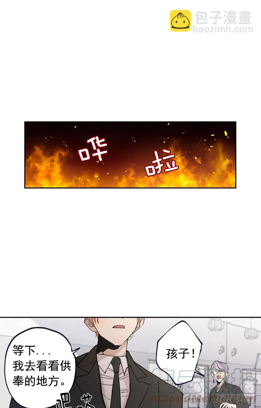048-02 难道，这是&hellip;-第96话