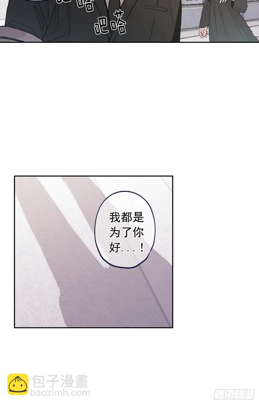 048-02 难道，这是&hellip;-第96话