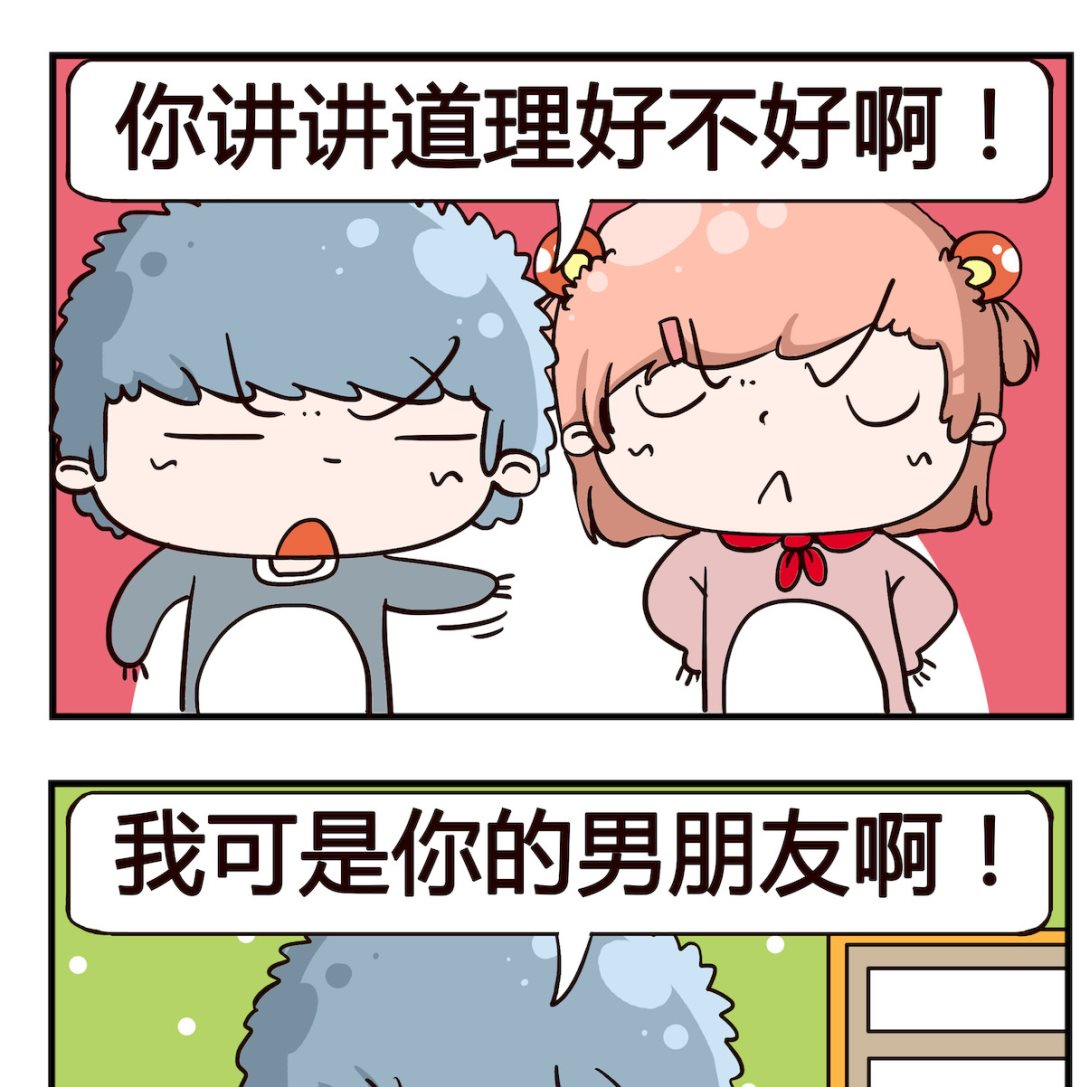 第018话 证据-第18话