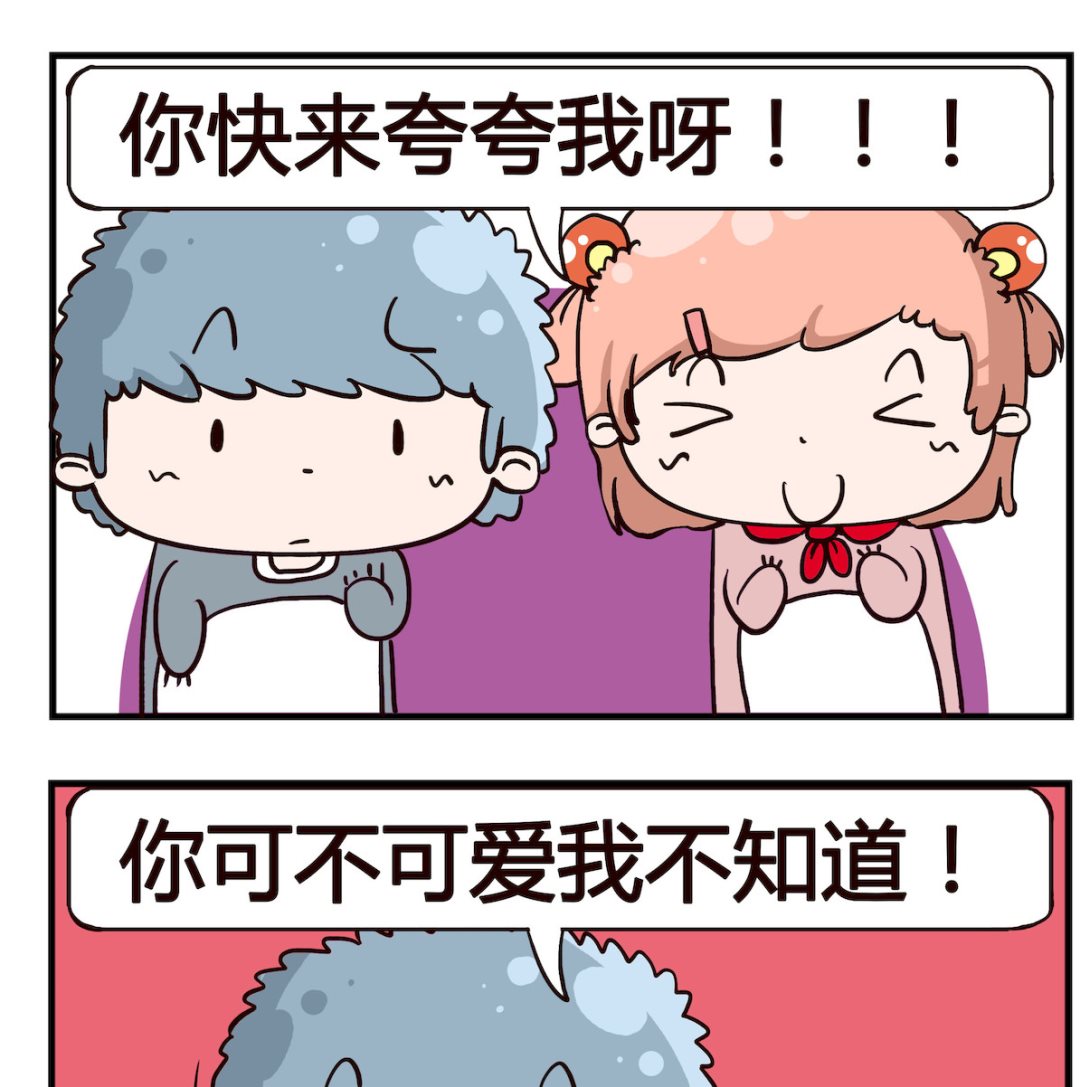 第032话 可爱-第32话