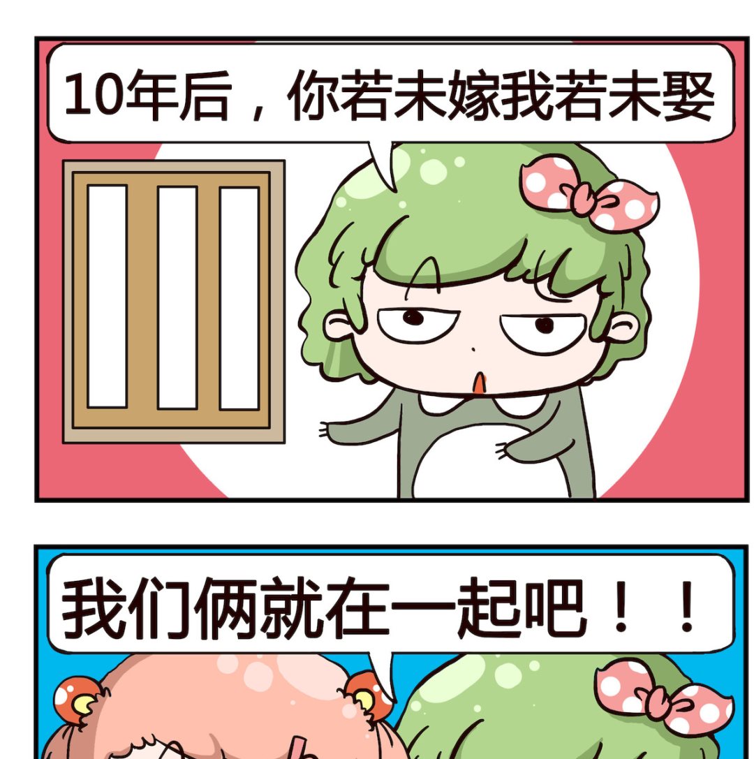 第034话 小说-第34话