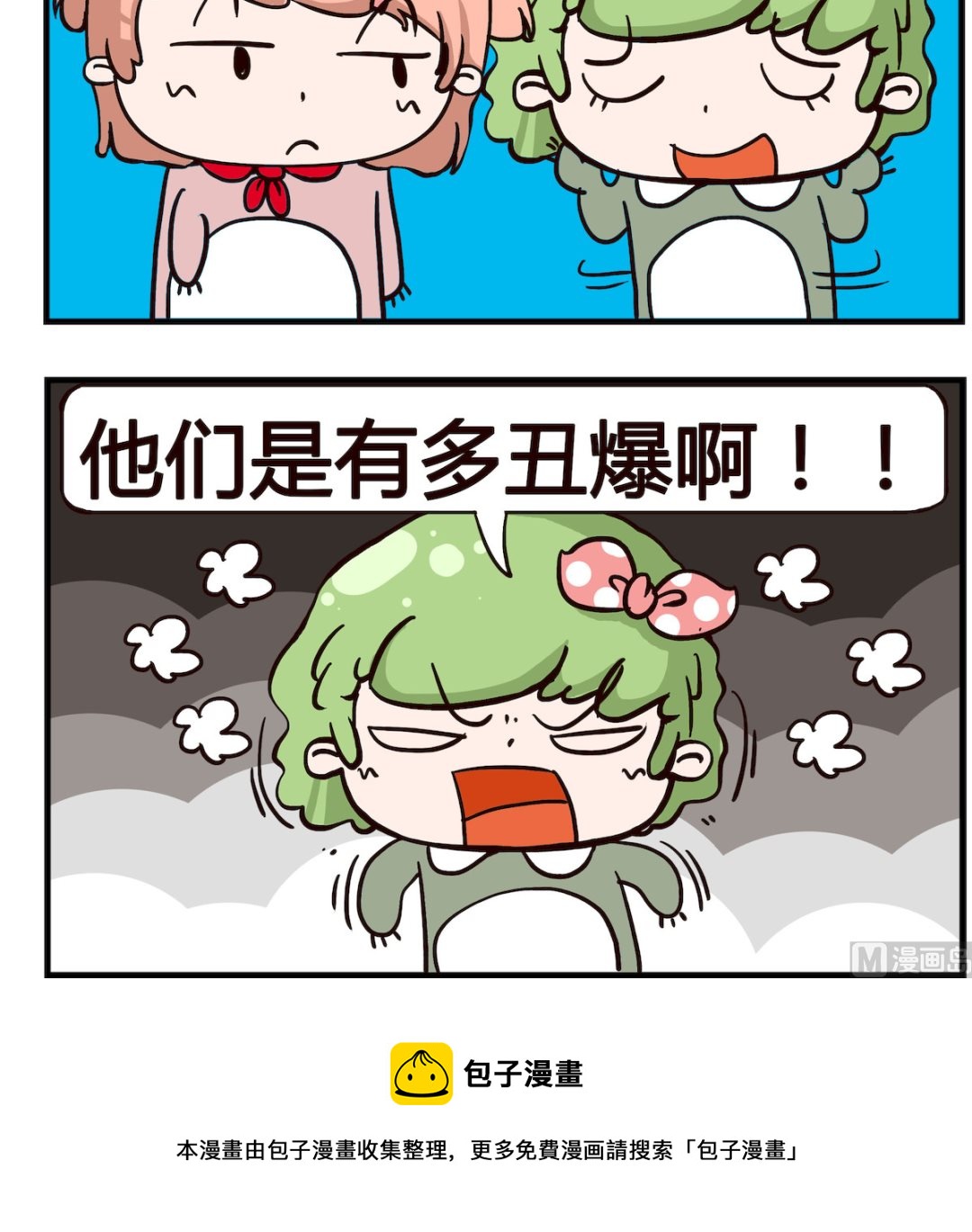第034话 小说-第34话