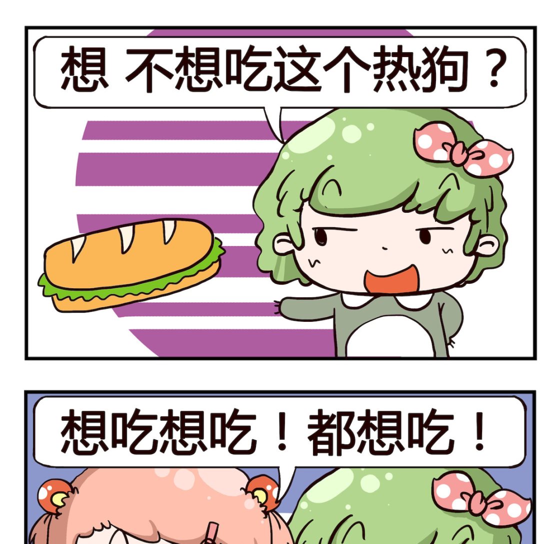 第038话 这个-第38话