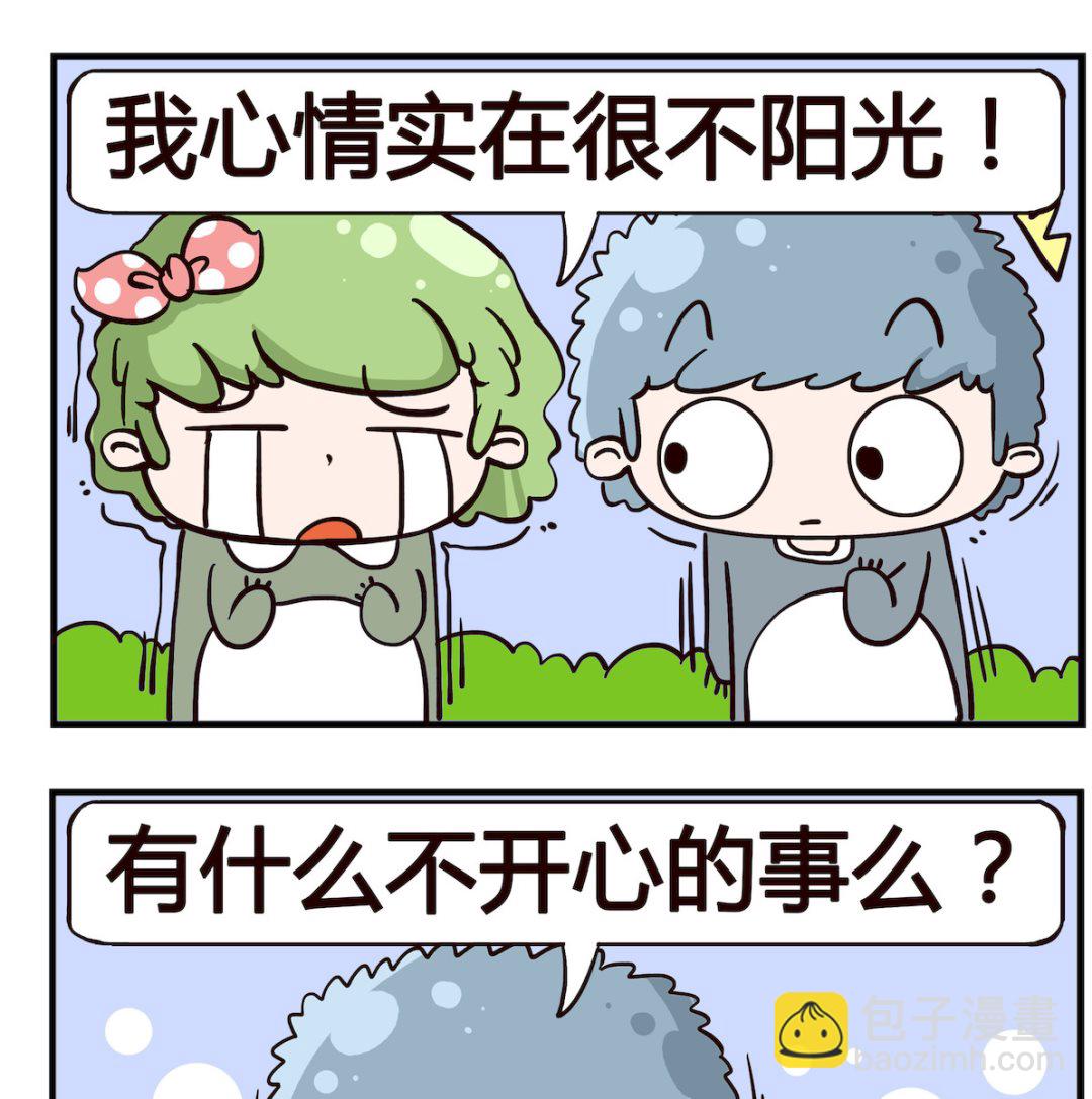 第056话 开心-第56话