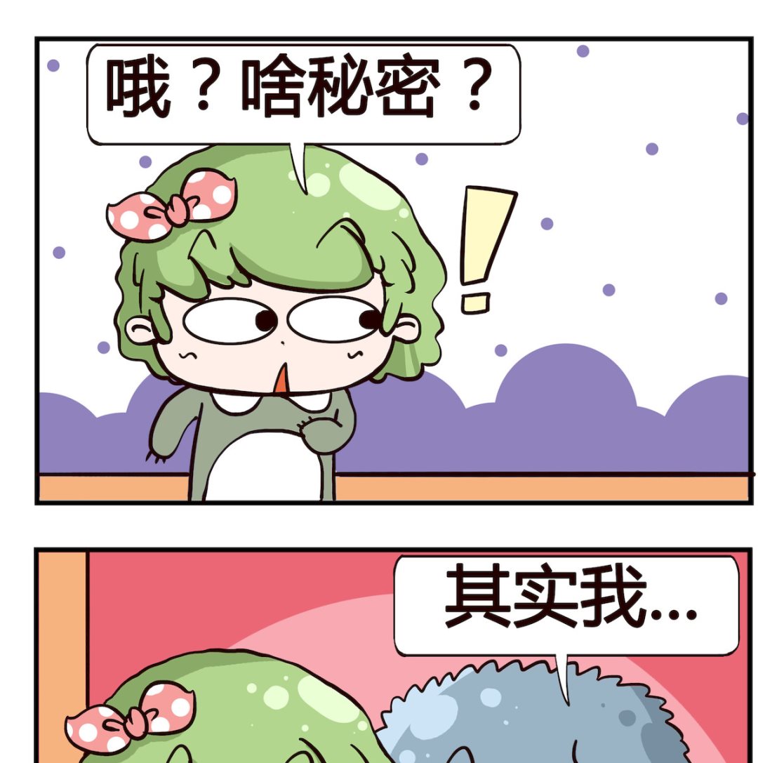 第058话 秘密-第58话