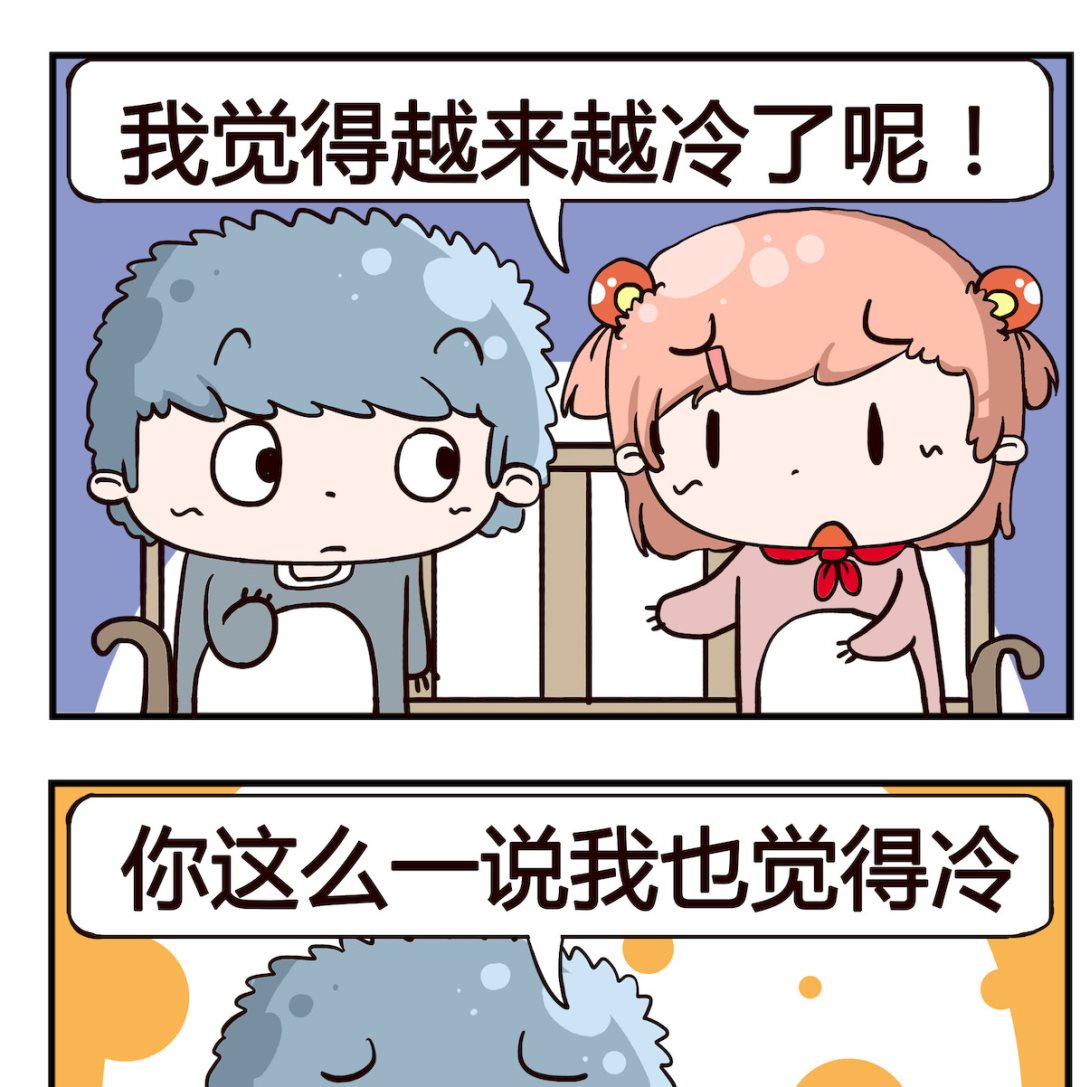 第060话 冷-第60话