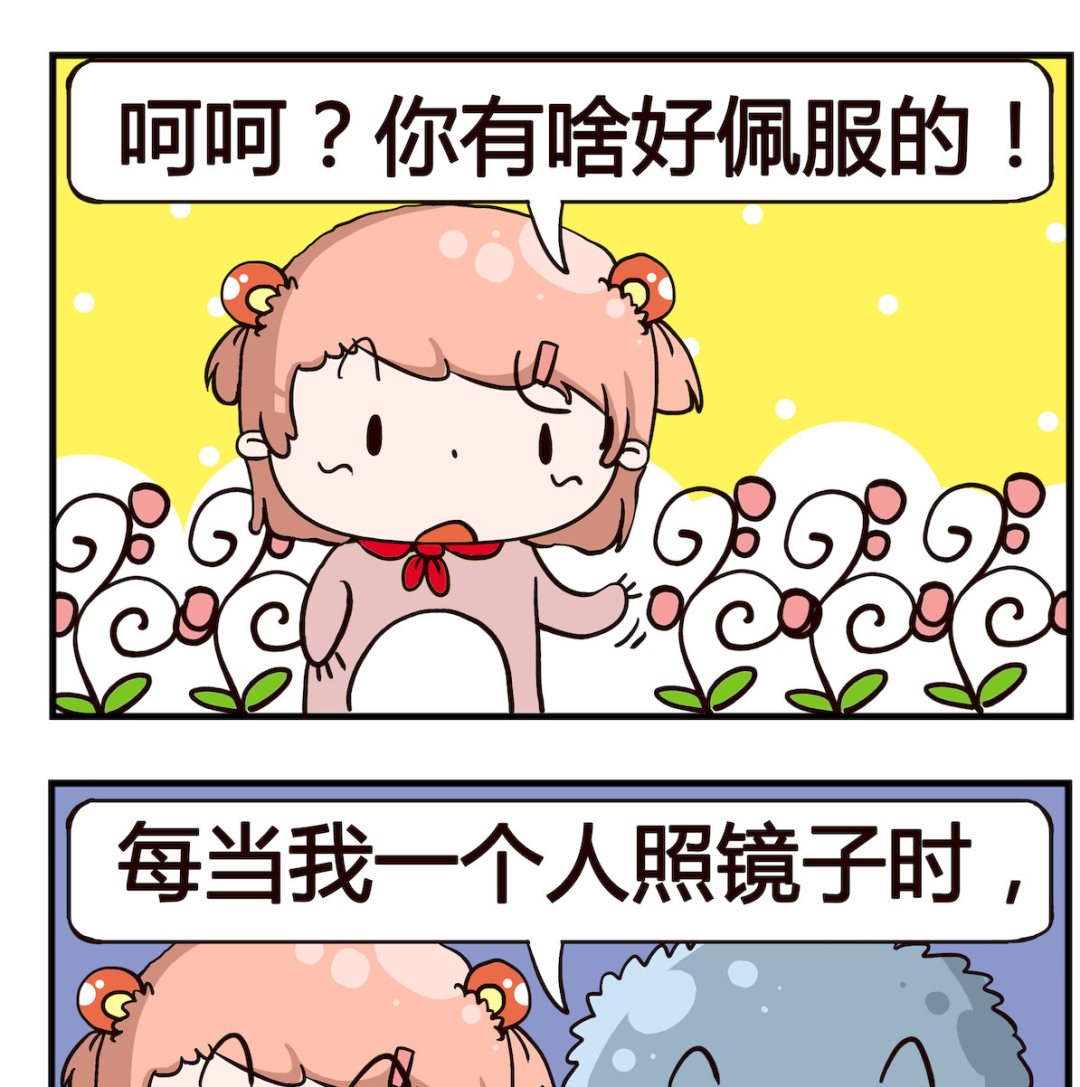 第070话 佩服-第70话