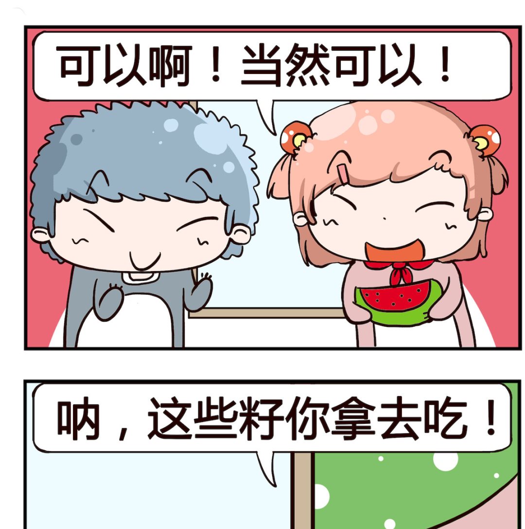 第074话 西瓜-第74话