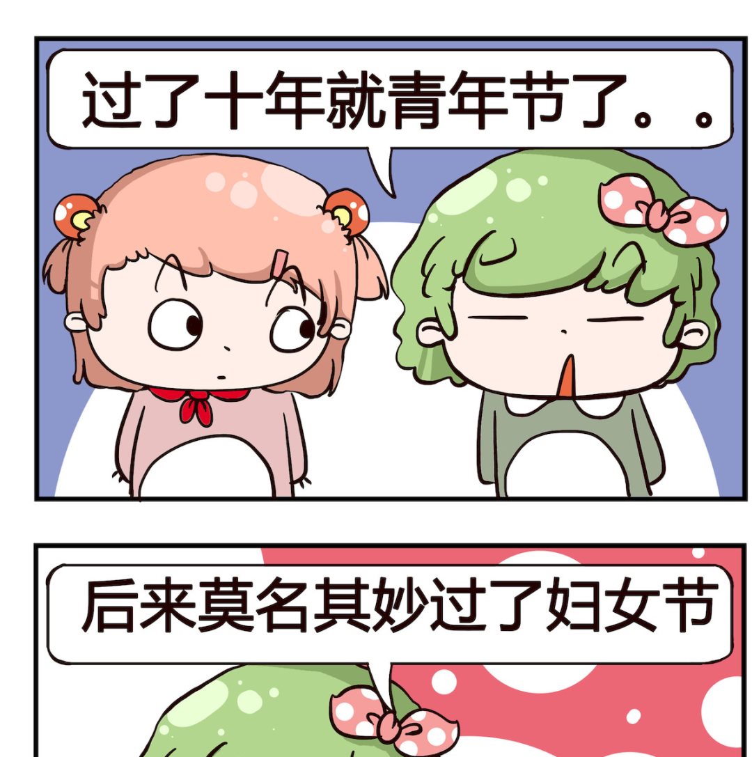 第096话 过节-第96话