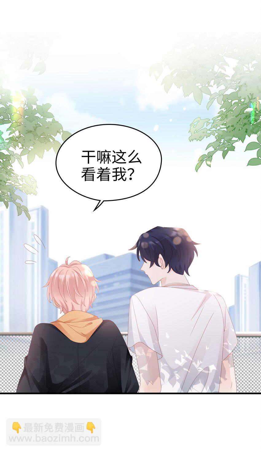010 被大哥罩着(1/2)-第10话