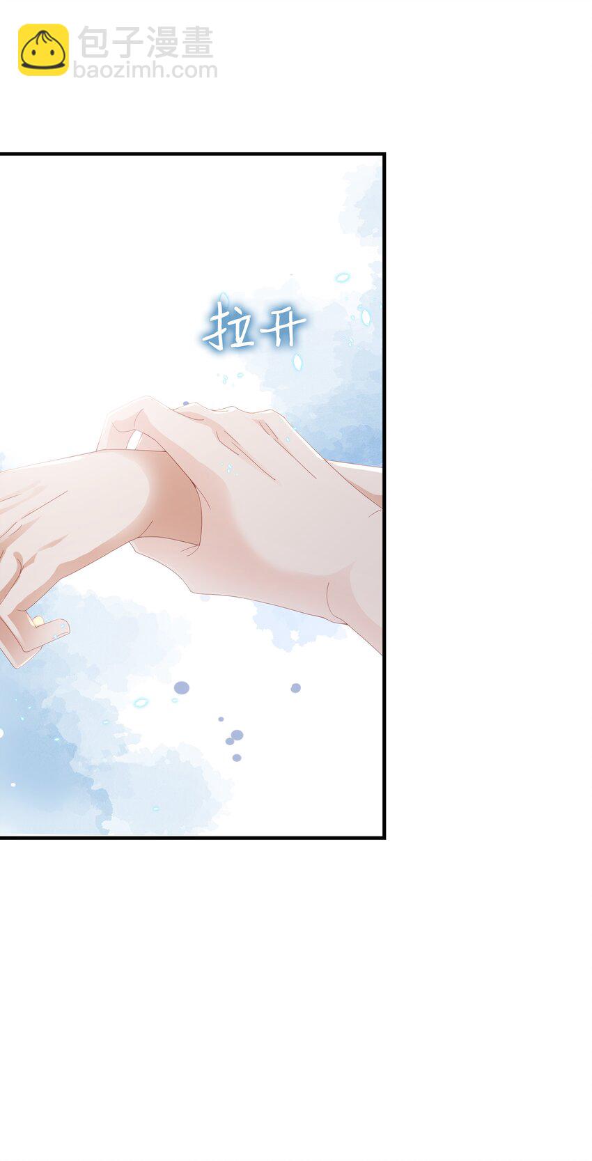 010 被大哥罩着(1/2)-第10话