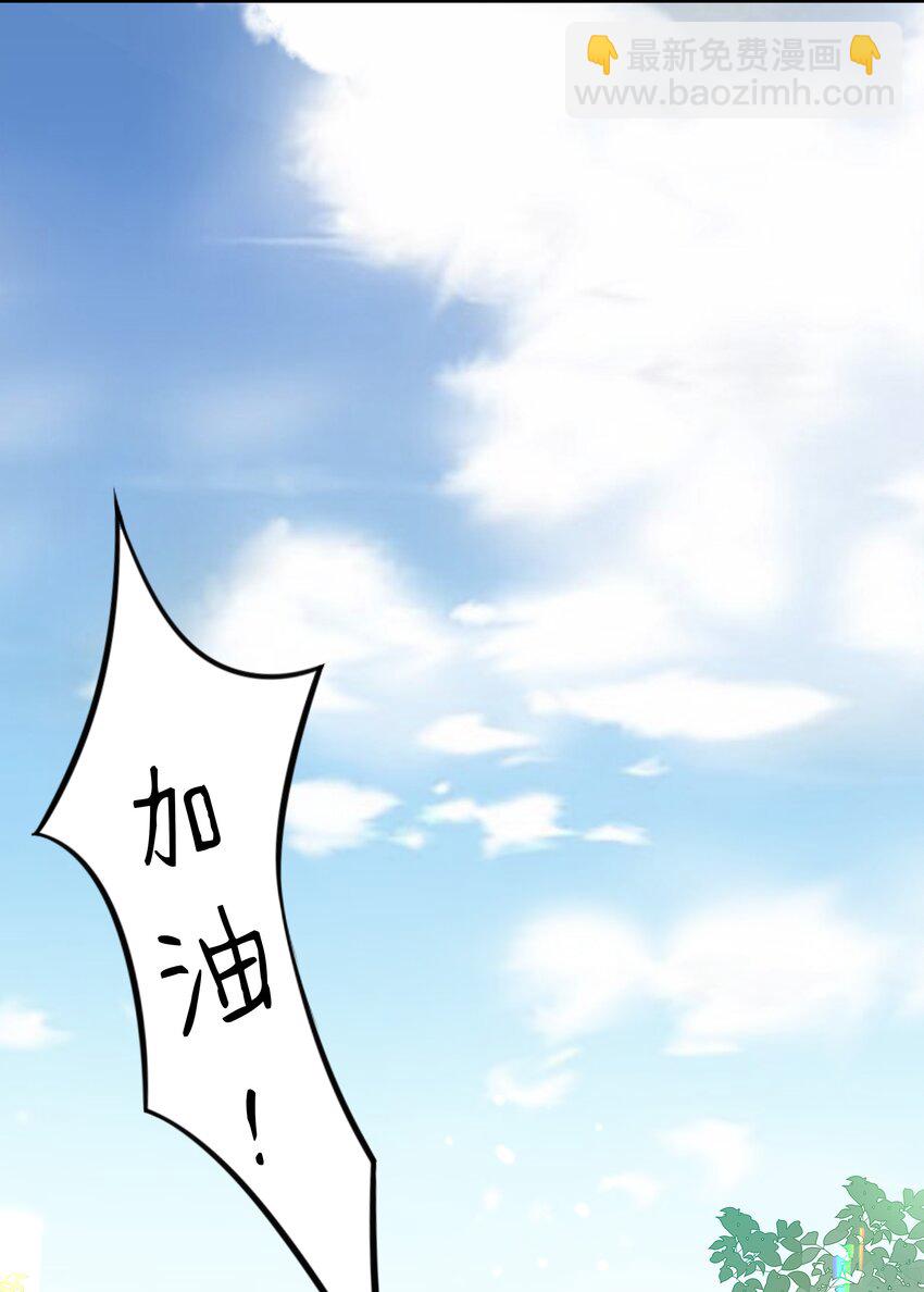 010 被大哥罩着(1/2)-第10话