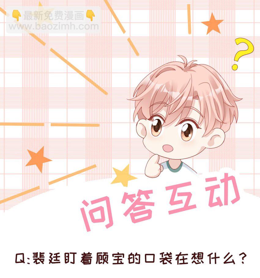 010 被大哥罩着(1/2)-第10话
