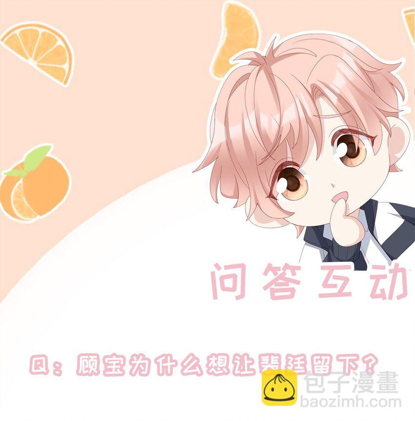 016 你也是那种人吗？-第16话