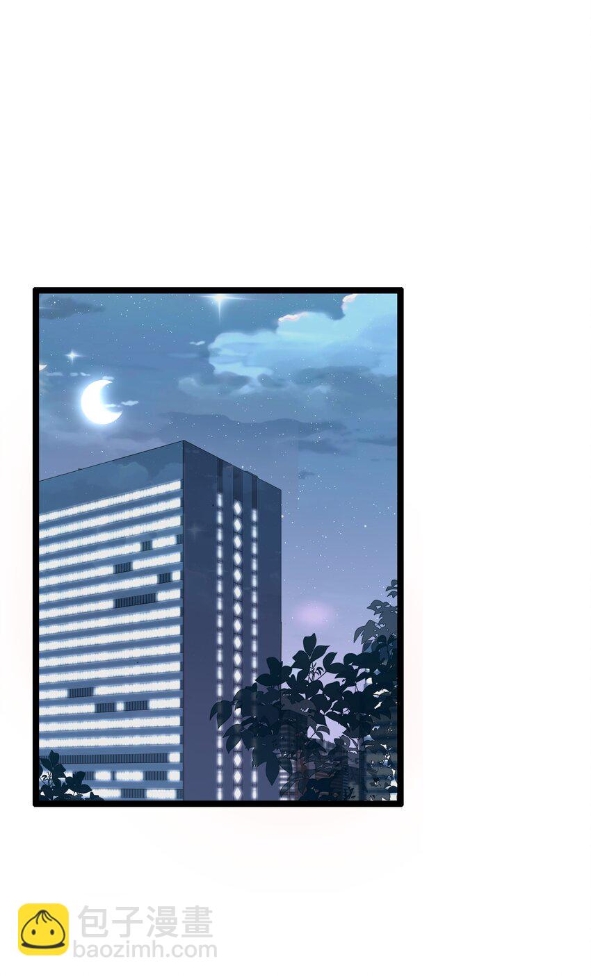 018 你喜欢什么样的人(1/2)-第18话