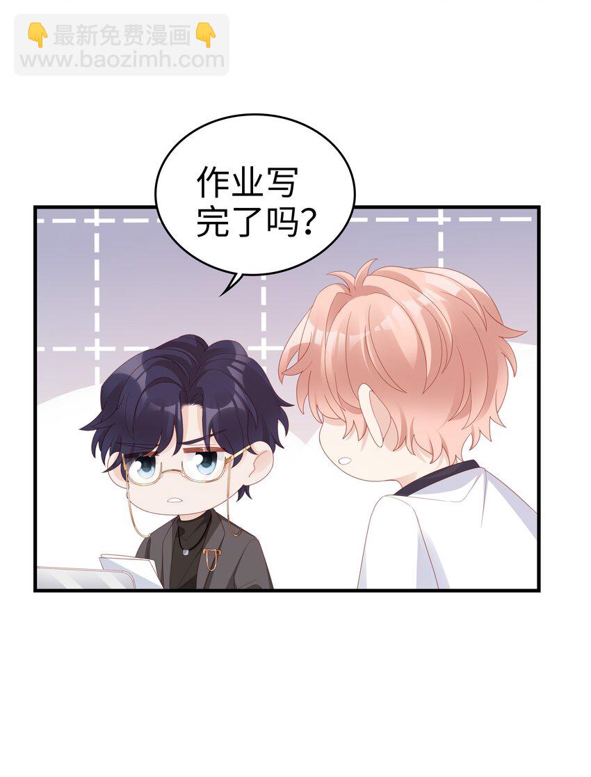 018 你喜欢什么样的人(1/2)-第18话