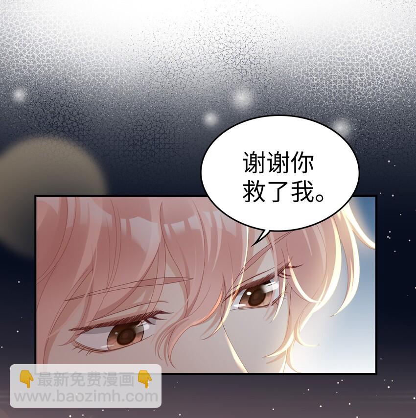 02 想要忘记的过去-第2话