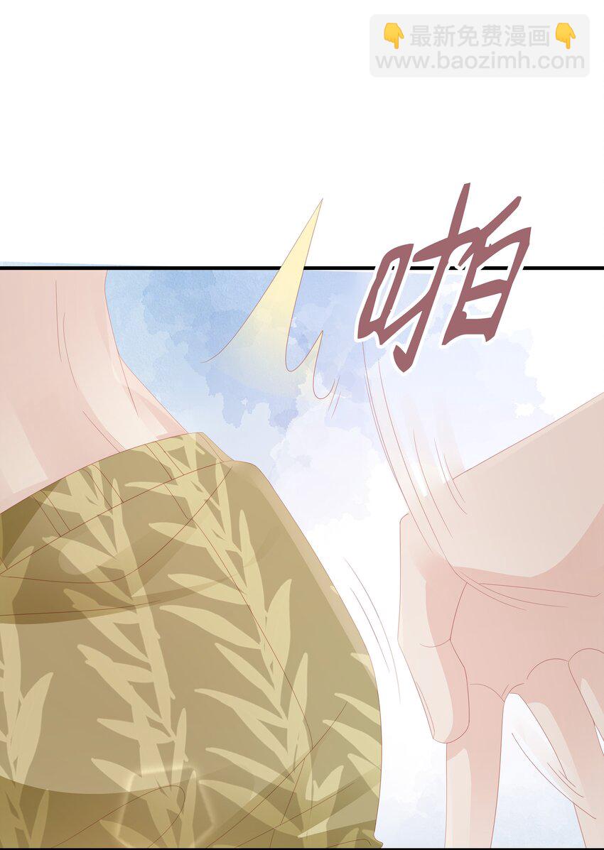 022 对你的惩罚(1/2)-第22话